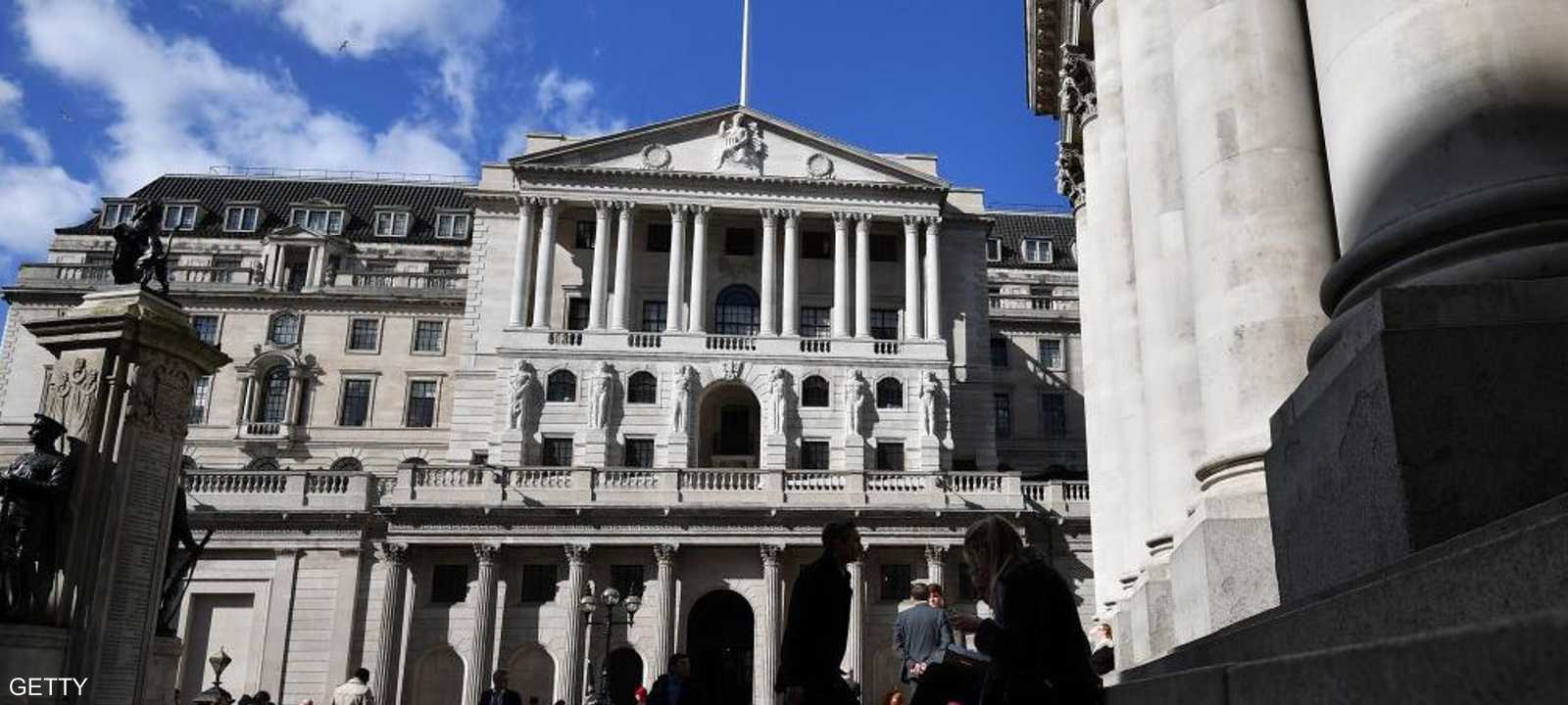 مقر البنك المركزي في إنجلترا