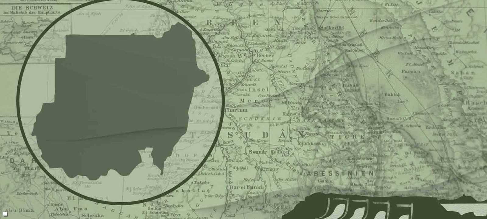 سدود السودان