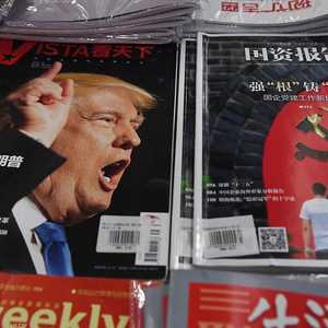 ترامب على غلاف صحف صينية - أرشيفية