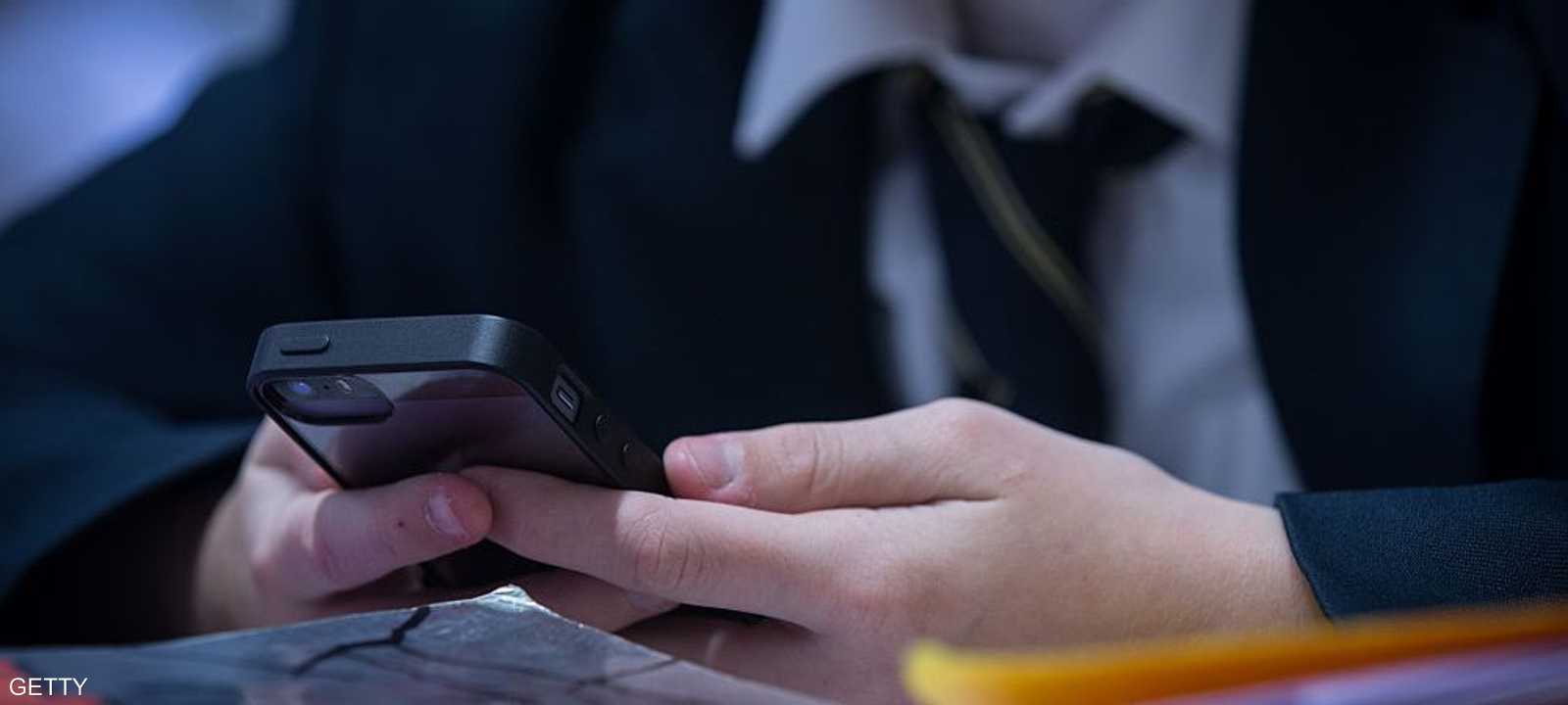 استخدام الإنترنت العام مضر