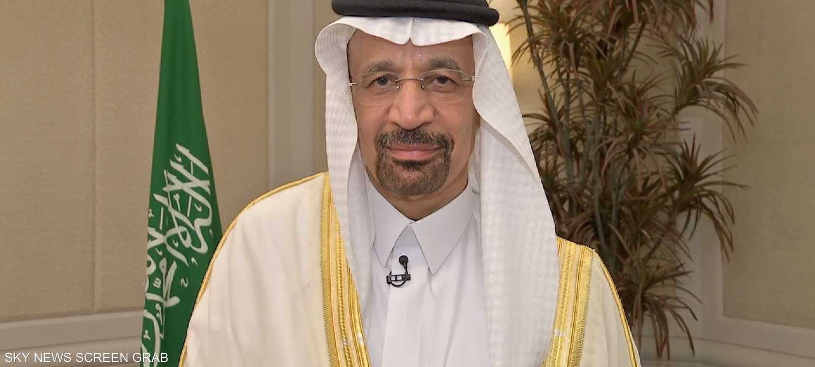 وزير الطاقة السعودي خالد الفالح