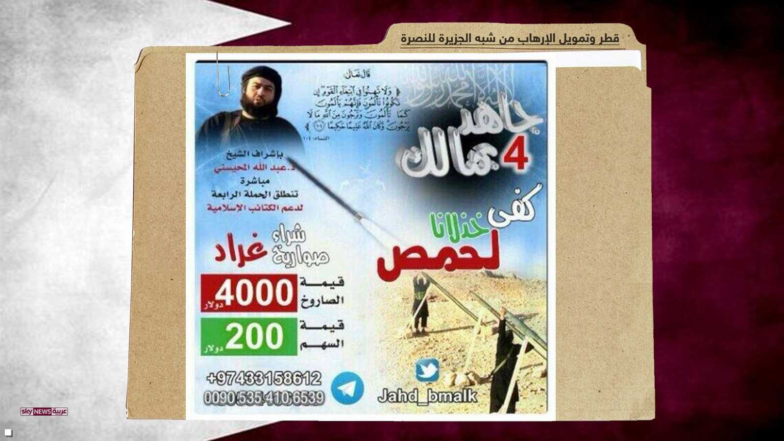 قيممة الصاروخ 4000