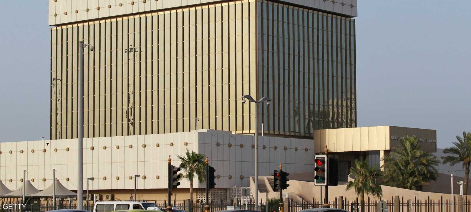 البنك المركزي القطري في الدوحة