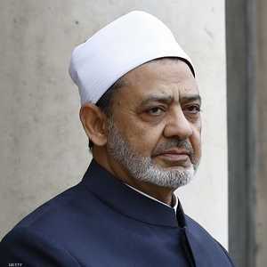 شيخ الأزهر الدكتور أحمد الطيب