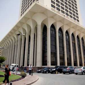 مقر وزارة الخارجية المصرية في القاهرة