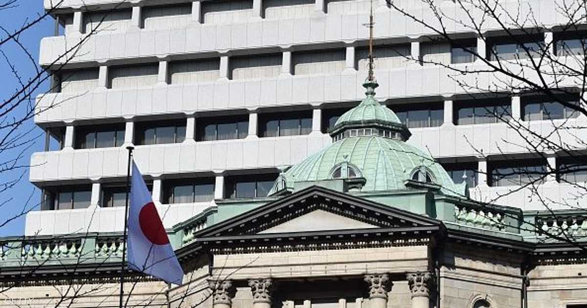 In a historic turn, the Bank of Japan decides to raise interest rates