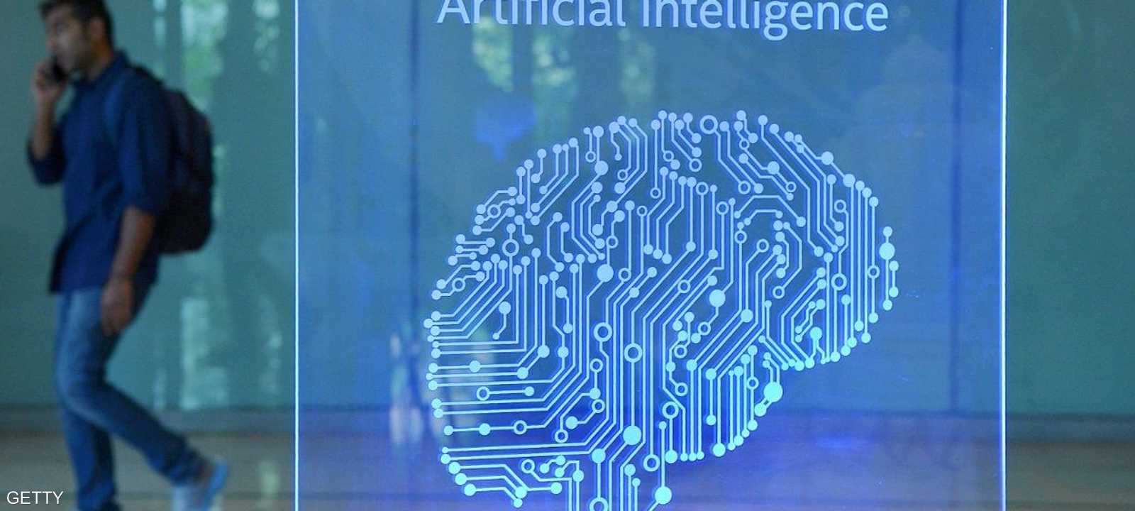 تخصيص موارد لتعزيز الذكاء الاصطناعي في مجالات عدة