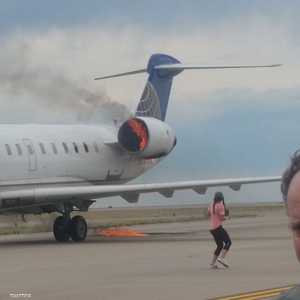 لقطة لمحرك الطائرة المحترق