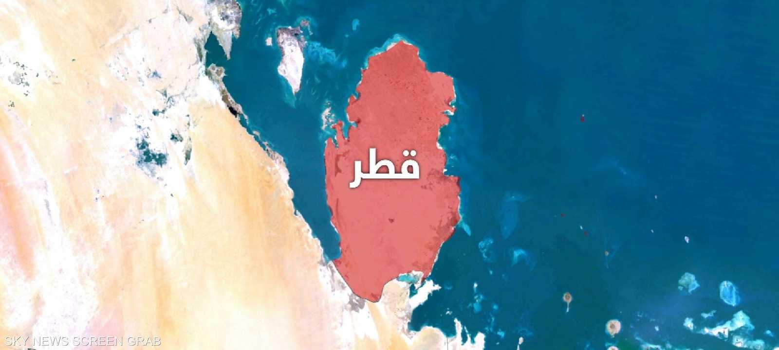 قطر.. تراجع جديد