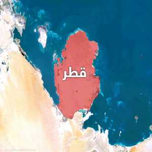 أين تذهب مليارات قطر؟