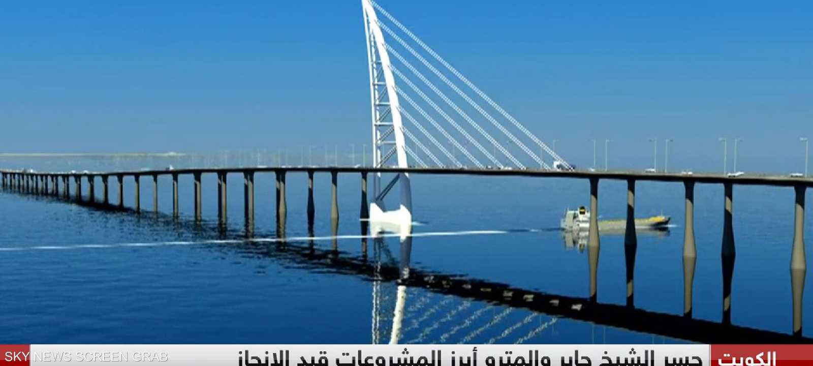 العاصمة الكويتية