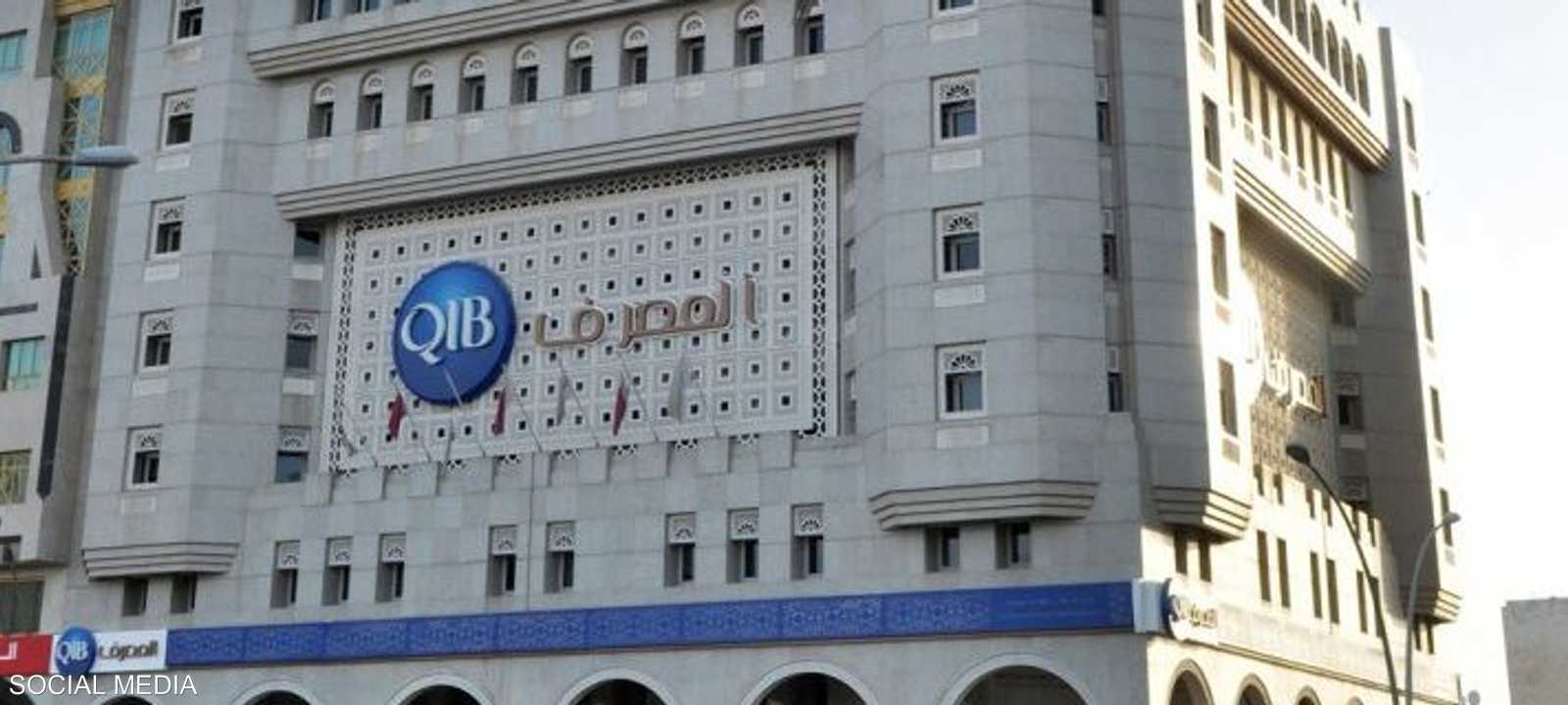 يعتبر مصرف قطر الإسلامي أكبر البنوك الإسلامية في قطر