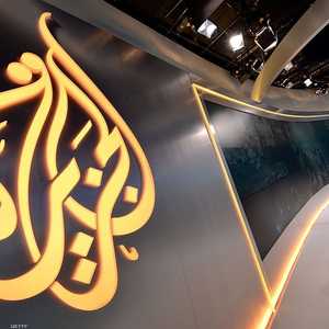 شعار قناة الجزيرة القطرية