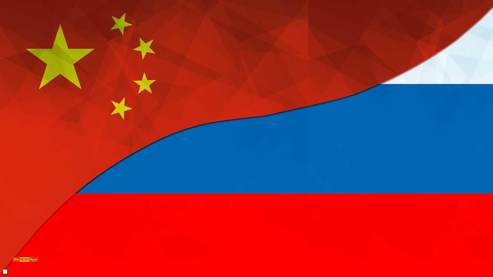 روسيا والصين تستعرضان عضلاتهما على أبواب الناتو