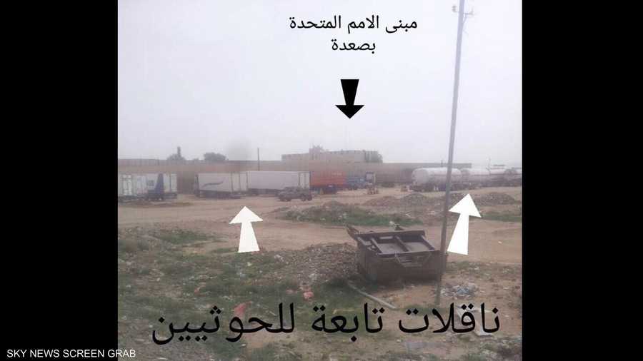 الحوثيون عسكروا في ضواحي صعدة والحدبة