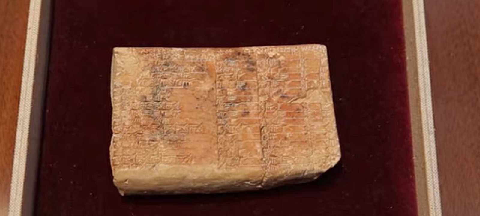 اللوح الطيني البابلي