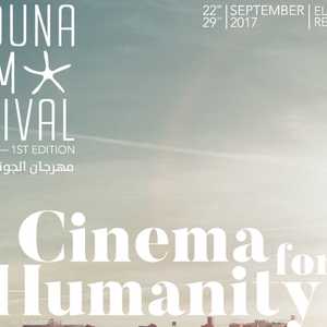 شعار مهرجان الجونة السينمائي