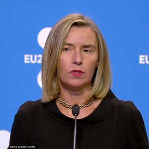 مفوضة الشؤون الخارجية في الاتحاد الأوروبي فيديريكا موغيريني