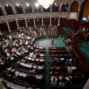 جانب من جلسة البرلمان التونسي