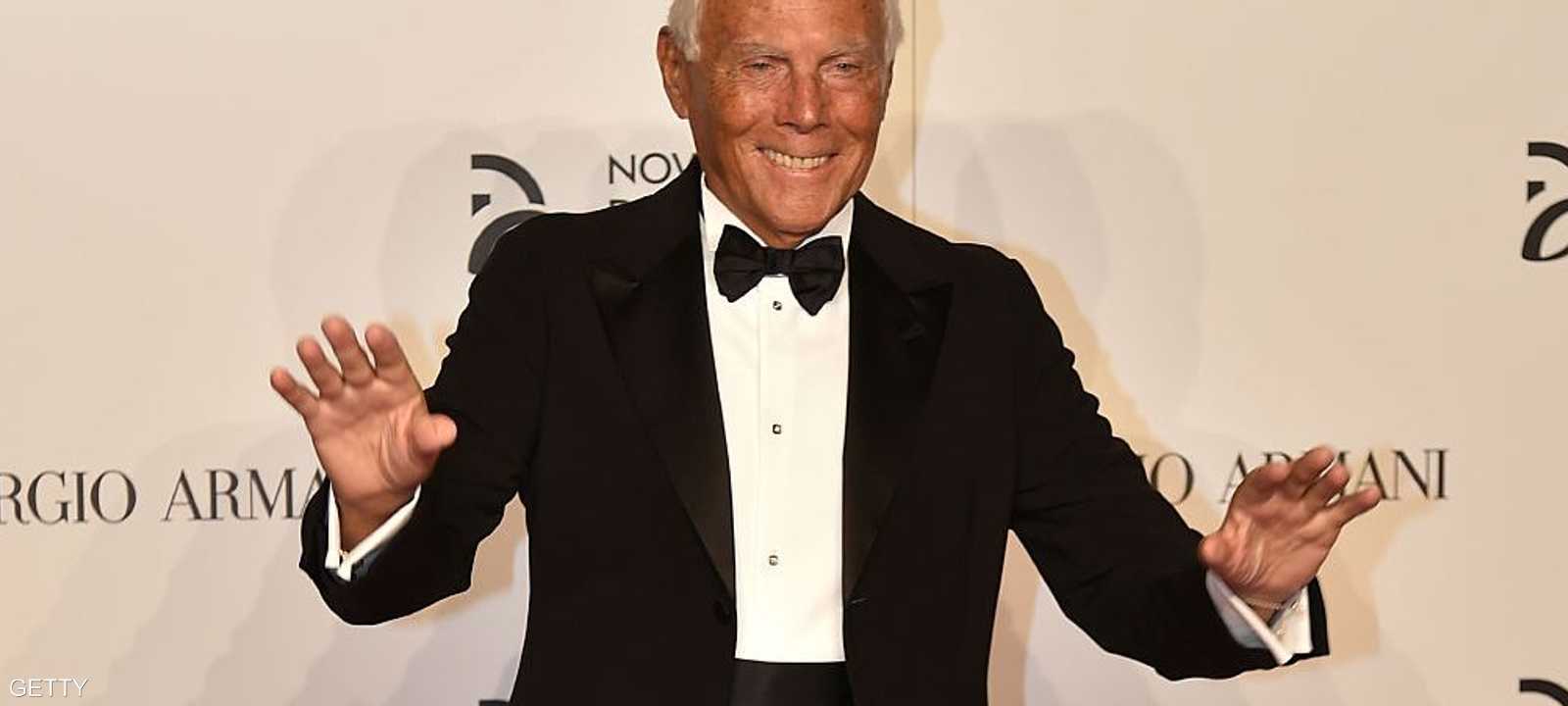 جيورجيو أرماني