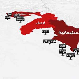 كردستان العراق.. ملامح "دولة مفترضة"