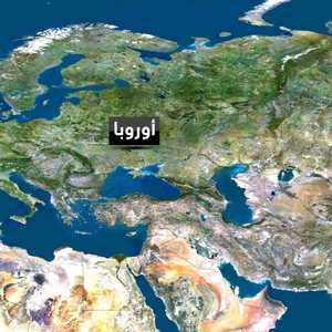 انفصاليو كتالونيا.. ليسوا وحدهم في أوروبا