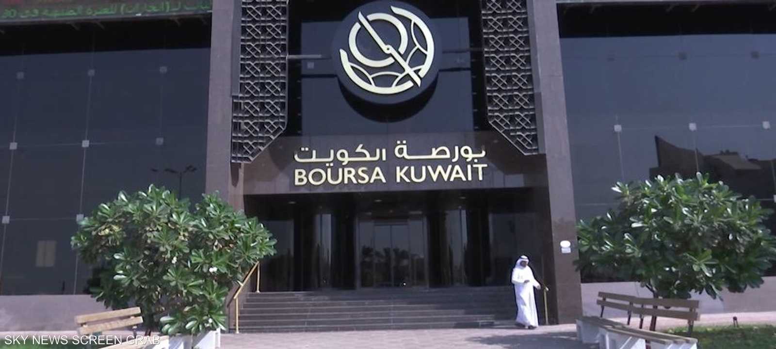 بورصة الكويت