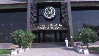 بورصة الكويت
