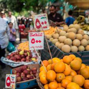 سوق للخضراوات والفواكه في مصر - أرشيفية