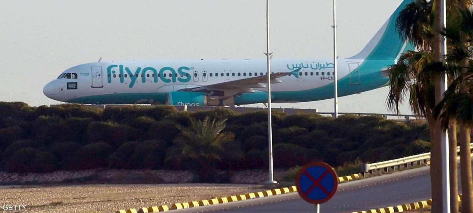 إحدى شركة طيران ناس السعودية