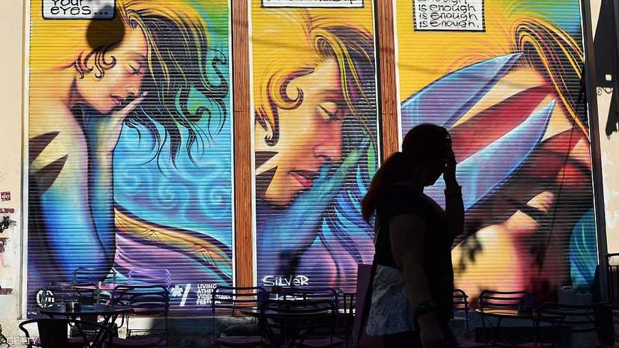 إحدى جدران أثينا وعليها رسمة وكتابة "كفى يعني كفى"