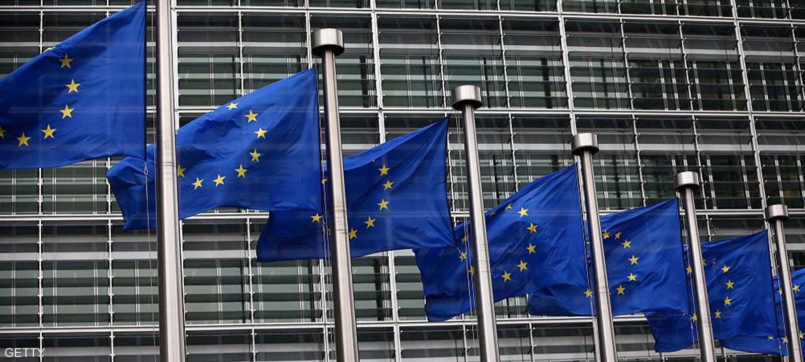 المفوضية الأوروبية اقترحت تغيير النظام الحالي