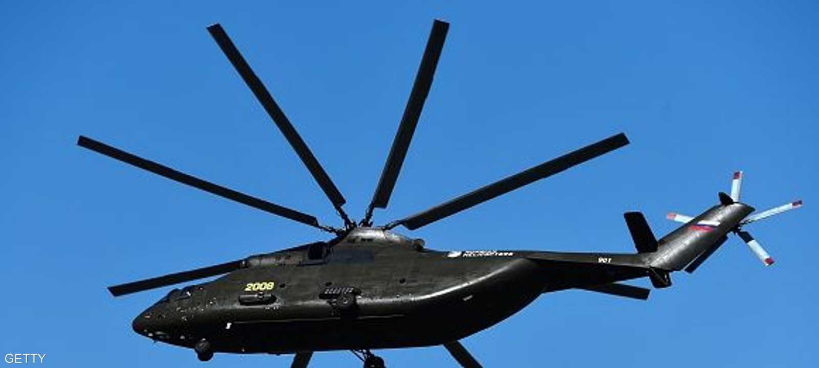 طائرة هليكوبتر روسية.