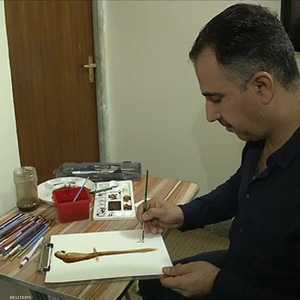 رسوم عراقية بالقهوة