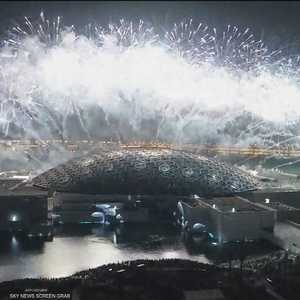 ألعاب نارية مبهرة احتفاء بافتتاح اللوفر أبوظبي