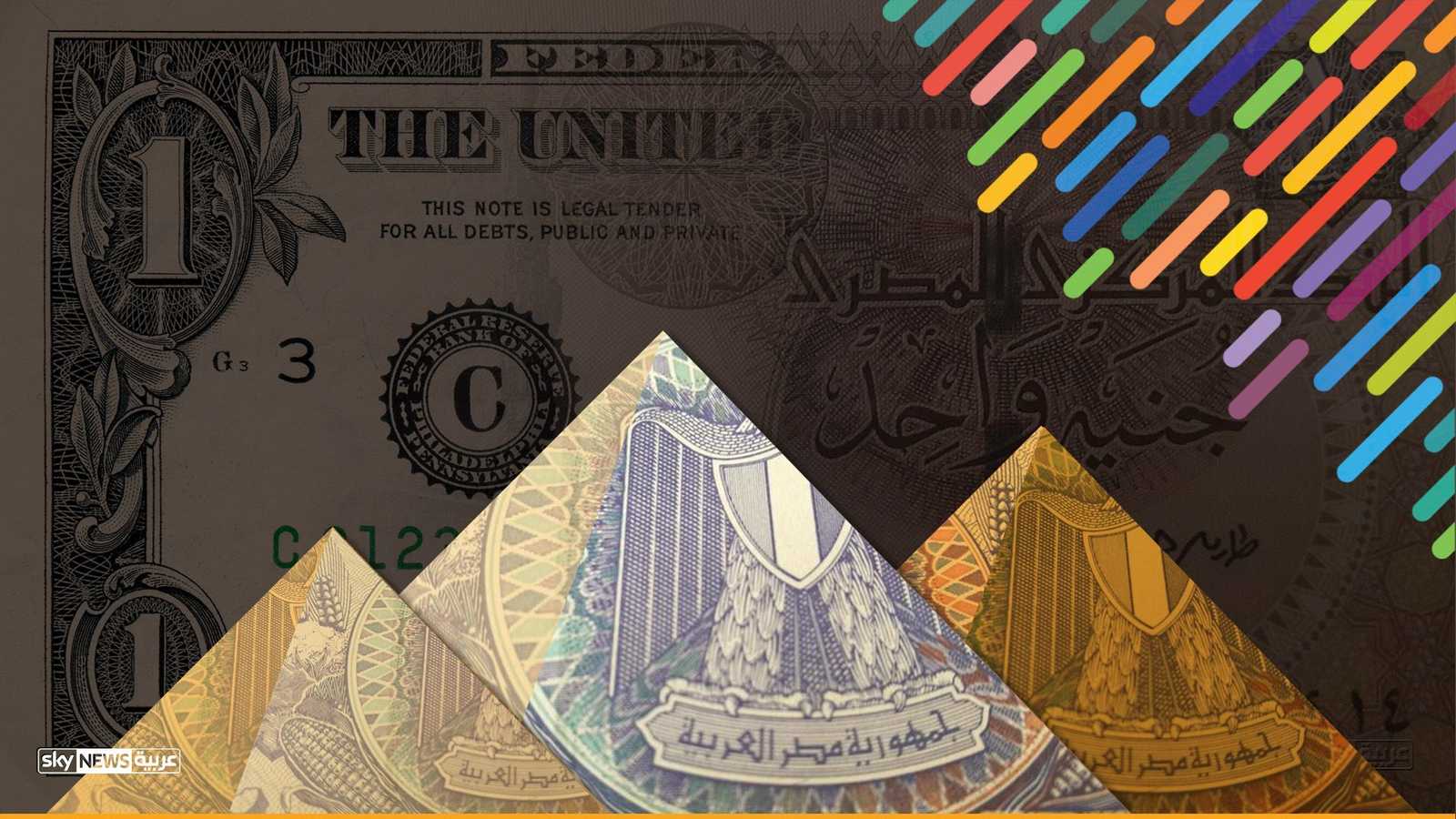 الأموال الأجنبية تتدفق على مصر