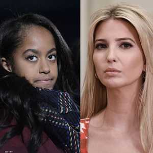 إيفانكا وماليا وتشلسي