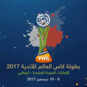 ريال مدريد يدافع عنه لقبه بكأس العالم للأندية