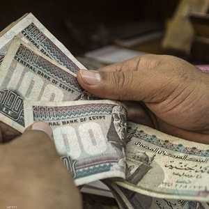 الجنيه المصري تراجع أمام الدولار