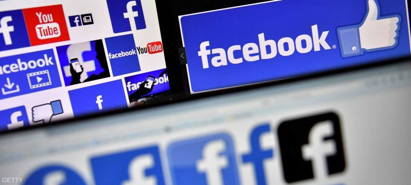 شعار فيسبوك