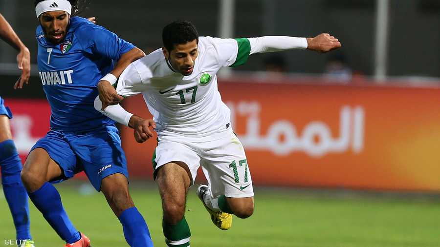 مباراة السعودية والكويت تلقب بكلاسيكو الخليج