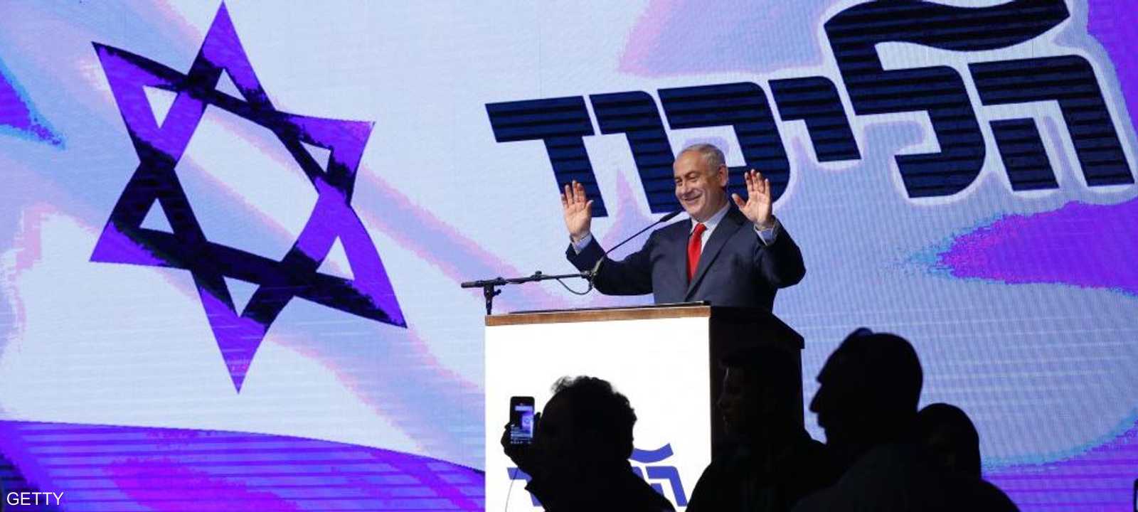 نتانياهو متحدثا في خطاب أمام أنصار حزب الليكود- أرشيف