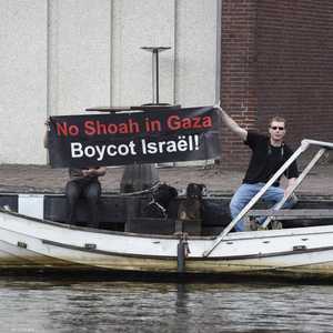 منظمات عديدة تدعو لمقاطعة الاحتلال الإسرائيلي