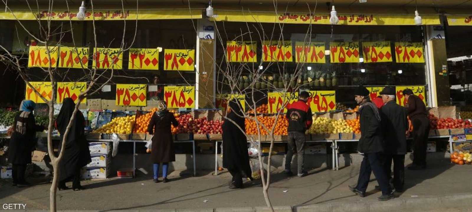 أرشيفية.. اقتصاد إيران