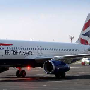 الخطوط الجوية البريطانية