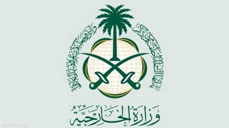 الخارجية السعودية: القرارات الملكية استمرار لترسيخ العدل | سكاي نيوز عربية