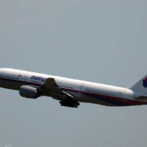 طائرة تابعة للخطوط الجوية الماليزية