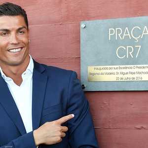 كريستيانو رونالدو خلال افتتاح فندق سابق بجزيرة ماديرا