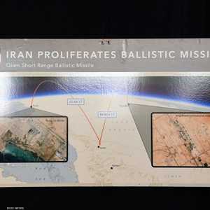 البنتاغون.. معرض أدلة لتسليح طهران لميليشيا الحوثي