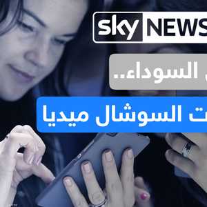 تحقيق أميركي ببيع "متابعين مزيفين"